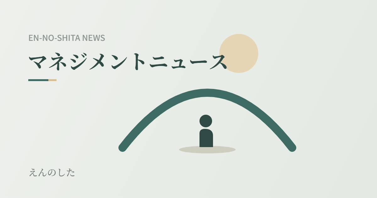 実質賃金8か月連続プラス・所定外労働は2.2％増｜賃上げの説明と残業の管理を、同じ人が抱えていないか